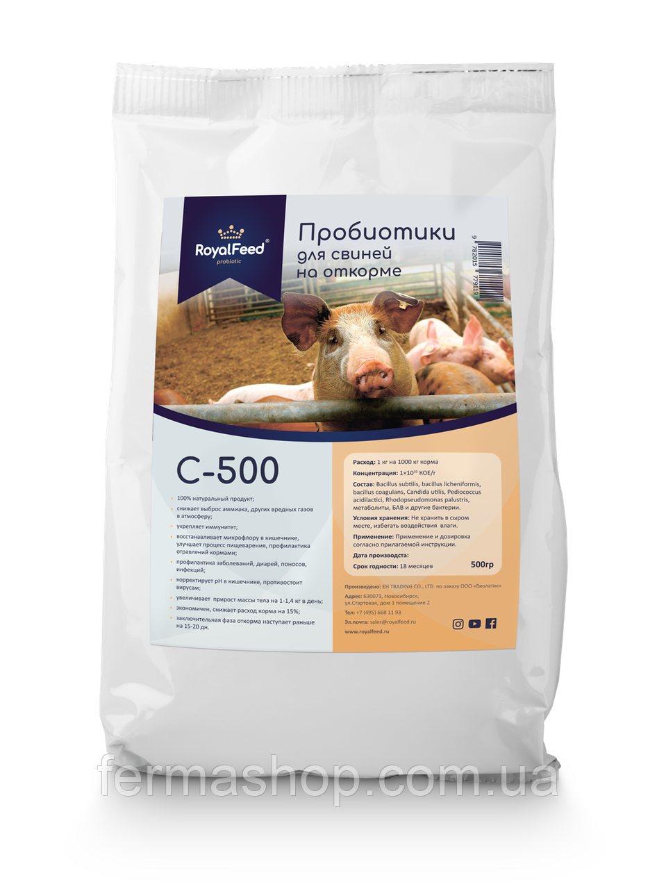 RoyalFeed — Probiotic для Samba на відгодуванні 3 кг