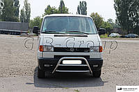 Захист переднього бампера - Кенгурятник Volkswagen T4 (90-03)