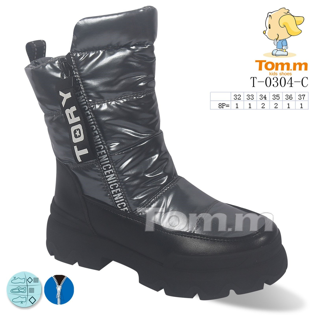 Дутікі Tomm 0304С black 36р