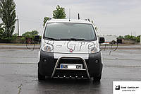 Защита переднего бампера - Кенгурятник Fiat Fiorino (07-13)