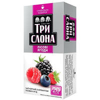 Чай чорний Лісова ягода Три Слони 20 пак. (20х1,3г)