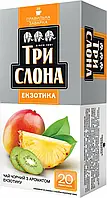 Чай чорний Екзотика Три Слони 20 пак. (20х1,3г)