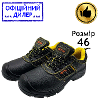 Шкіряні черевики для роботи з металевим носком GTM SM-078 Power Євростандарт. 46  YLP