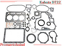 Комплект прокладок для Kubota D722