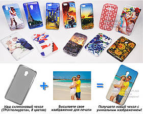Друк на чохлі для Lenovo Vibe P1 (Силікон/TPU)