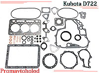 Прокладки для Kubota D722 комплект