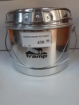 Казанок алюміній 3500 мл Трамп