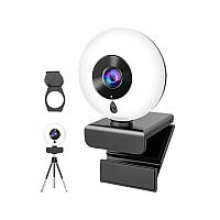 Веб-камера 2K Quad HD (2560x1440) вебкамера с подсветкой (3 режима) микрофоном для ПК компьютера ноутбука