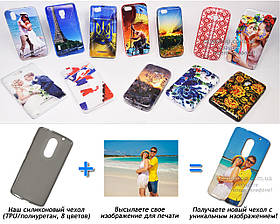 Друк на чохлі для Lenovo Vibe X3 (Силікон/TPU)