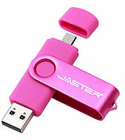 Флешка Розовая Jaster 32 Gb 2.0 OTG USB Flash Drive флеш-накопитель. двухсторонняя флешка для ПК и телефона.