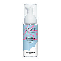 Шампунь піна 3в1 OKO Shampoo Foam 80 ml