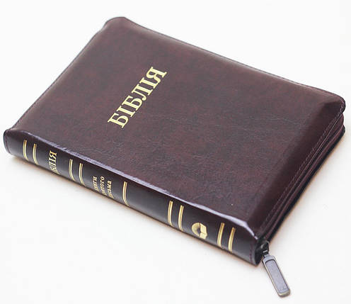 Біблія, 13х18 см, шкіра, з замком та індексами, фото 2