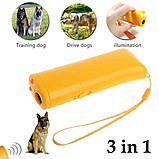 Відлякувач ультразвуковий від собак 150 DB жовтий з ліхтариком засіб для відлякування проти лаю, фото 5