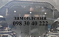 Захист двигуна Volkswagen Passat NMS (B7/B8 USA) 2010- / 2014- (двигун+КПП)