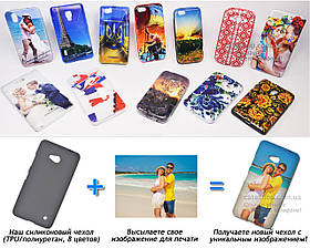 Друк на чохлі для Microsoft Lumia 640 (Силікон/TPU)