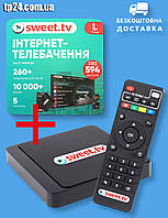 Комплект интернет телевидения ТВ-Приставка SWEET.TV Box + Подписка на SWEET.TV (6мес.)