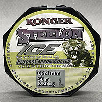 Леска Konger Steelon Ice 0,14mm 50m Fluorocarbon Coated