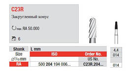 Твердосплавний бор С23R.204.014