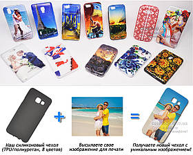 Друк на чохлі для Samsung Galaxy A3 2016 A310 (Силікон/TPU)