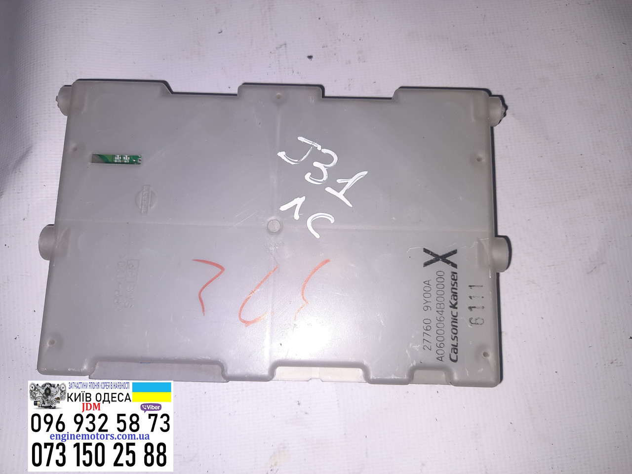 Блок керування кліматом Nissan Teana J31 JDM RHD 2003-2008 277609y00a, фото 1