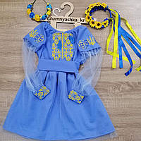 Голубое платье выщиванка Голубая сказка с тризубцем