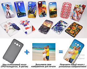 Друк на чохлі для Samsung Galaxy A3 2015 A300H (Силікон/TPU)