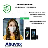 Багатоабонентська виклична панель Akuvox - E16C з функцією розпізнавання облич, фото 5