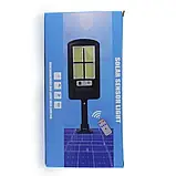 Вуличний ліхтар із датчиком руху на стовп solar street light BL BK120-6COB з пультом керування, фото 5