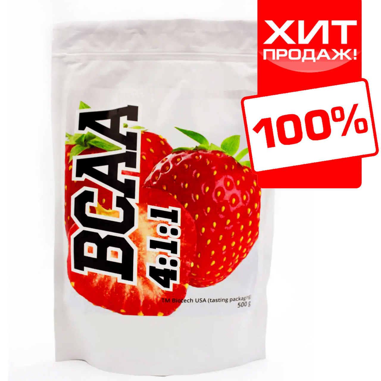Амінокислоти bcaa (бця) 4:1:1 Угорщина для росту м'язів 500 грамів