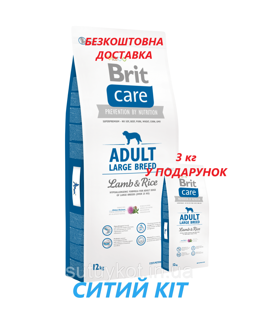 Brit Care Adult Large Breed Lamb & Rice Брит Кеа с ягням для великих порід собак, 12 кг + 3 кг