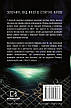 Книга «Густіше за кров». Автор - Майк Омер, фото 11