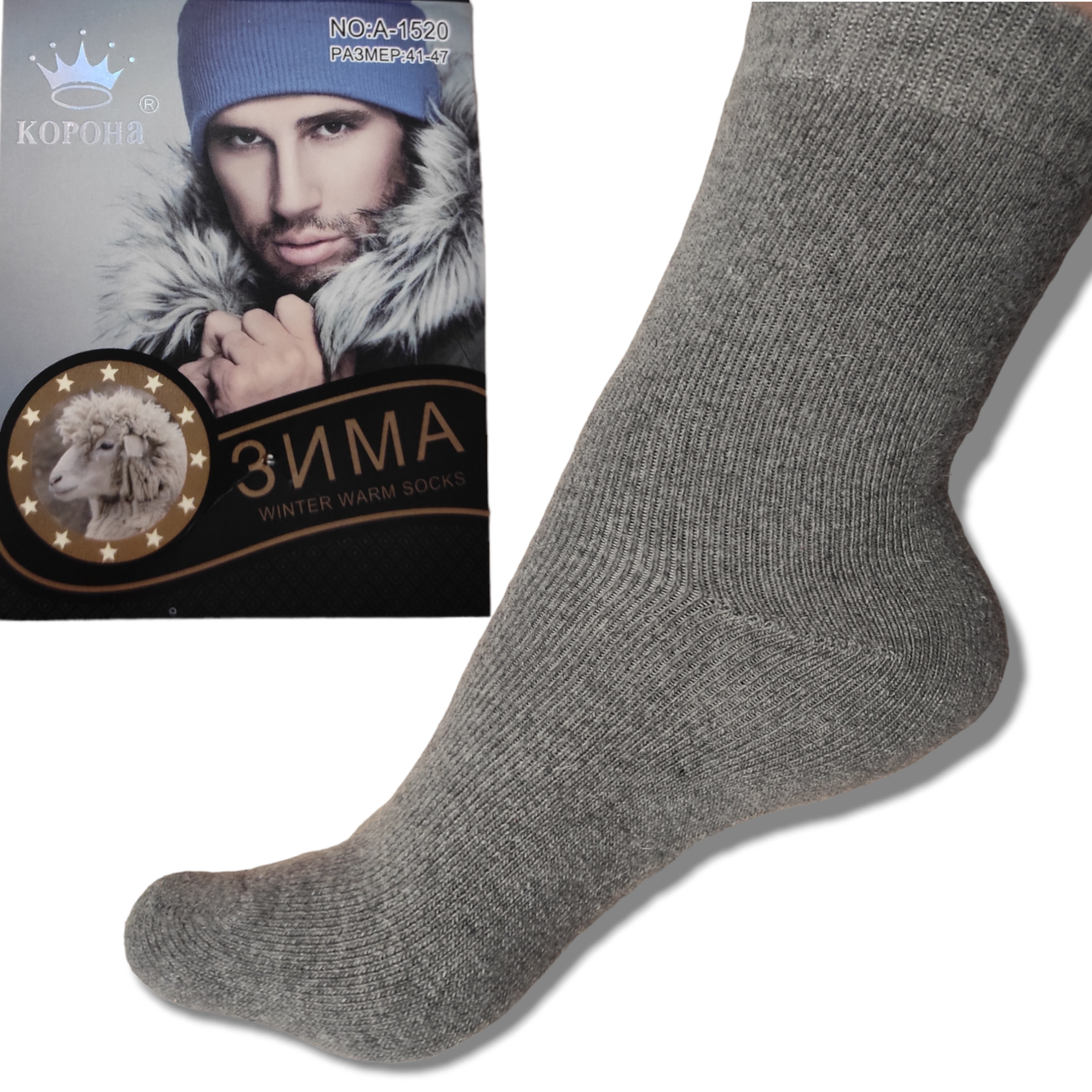 Шкарпетки чоловічі ангорові з махрою теплі сірі