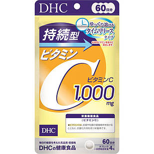 DHC Вітамін С повільного вивільнення, 250 мг, 240 таблеток на 60 днів
