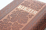 Біблія українською мовою, вишиванка, на замочку, фото 2