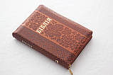 Біблія українською мовою, вишиванка, на замочку, фото 3