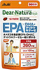 Asahi Dear Natura Omega-3 EPA 360 мг DHA 154 мг + наттокіназа 5,5 мг,  240 капсул на 60 днів, фото 2