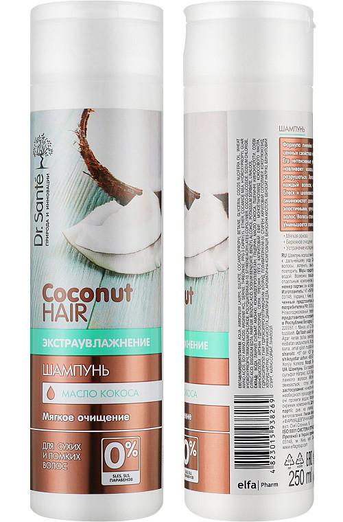 Шампунь для волосся Dr.Sante Coconut Hair Екстразволоження 250 мл