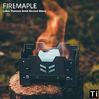 Титановая спиртовка Fire-Maple Lotus на сухой спирт. Печь из титана. Туристическая печка.