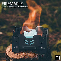 Титанова спиртівка Fire-Maple Lotus на сухий спирт. Піч із титану. Туристична піч.