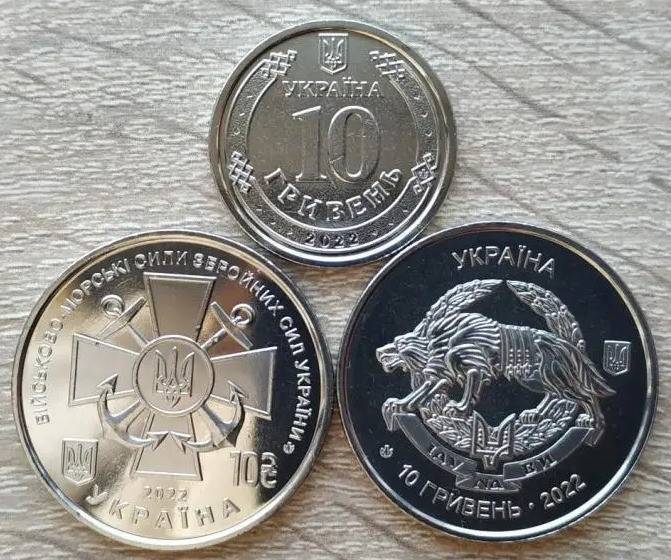 Набор 10 Грн ВСУ (ВМС, ССО, Тероборона) 3 Монеты — в Категории  "Нумизматика, Бонистика" на Bigl.ua (1695214161)