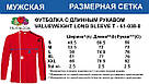Чоловіча футболка з довгим рукавом лонгслів Fruit of the Loom Valueweight Long Sleeve однотонна 100% бавовна, фото 2
