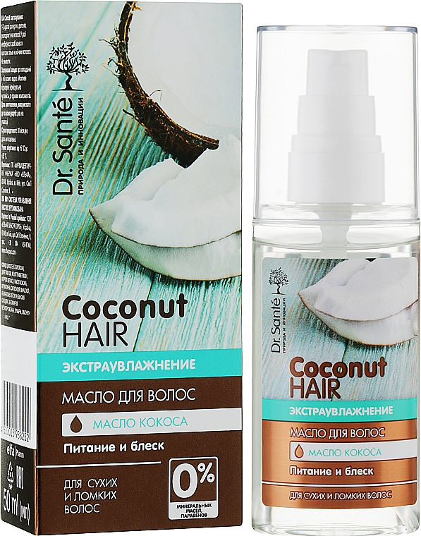 Масло для волосся Dr.Sante Coconut Hair Екстразволоження 50 мл