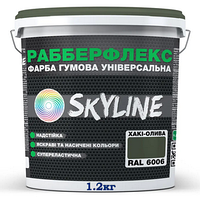 Краска резиновая SKYLINE хаки-олива RAL 6006, 1.2 кг