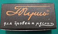 Тушь для ресниц твердая с мягкой структурой сухая натуральная. Оригинал.