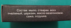 Туш тверда 'для вій і брів м'яка суха натуральна. Оригінал. ГОСТ