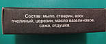 Туш для вій і брів суха натуральна, фото 3