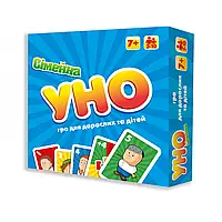 Карточная игра Uno "УНО Семейная 2 в 1" (укр.) Strateg