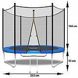 Батут 252см Fit-Net драбина + сумка в Подарунок!, фото 4