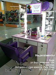 Парикмахерское кресло клиента Flamingo 