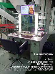 Парикмахерское кресло клиента Flamingo 